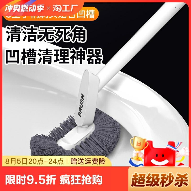 Escova De Vaso Sanitário |  Escova De Vaso Sanitário Com Cerdas Macias, Escova De Banheiro Sem Cantos Mortos, Escova De Silicone Para Uso Doméstico Com Cabo Longo E Parede Montada. Escova De Vaso Sanitário Escova De Vaso Sanitário