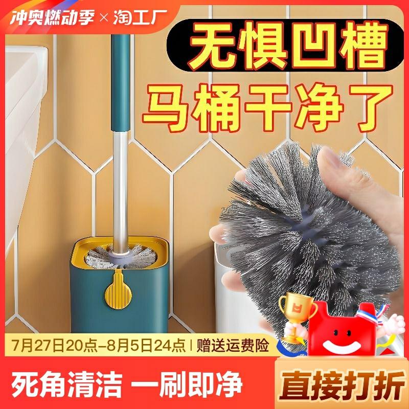 Escova De Vaso Sanitário |  Escova De Vaso Sanitário De Cabo Longo Para Uso Doméstico, Sem Cantos Mortos, Nova Ferramenta De Limpeza De Parede Para Banheiro 2024, Escova Para Vaso Sanitário De Assento E De Chão. Escova De Vaso Sanitário Escova De Vaso Sanitário