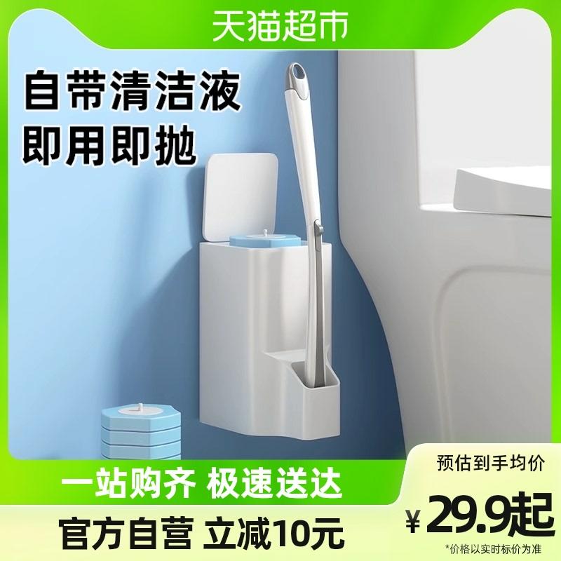 Escova De Vaso Sanitário |  Escova De Vaso Sanitário Descartável Para Uso Doméstico, Escova De Limpeza De Banheiro Sem Cantos Mortos, Escova De Limpeza De Banheiro Suspensa, Ferramenta Mágica Para Limpeza Sanitária. Escova De Vaso Sanitário Escova De Vaso Sanitário