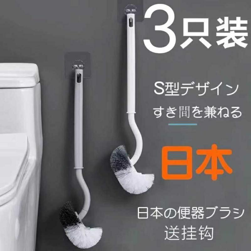 Escova De Vaso Sanitário |  Escova De Vaso Sanitário Japonesa Sem Cantos Mortos, Escova De Limpeza Com Cabo Longo, Conjunto De Limpeza Para Banheiro, Ferramenta Mágica Para Limpar Vasos Sanitários, Base Para Fendas. Escova De Vaso Sanitário Escova De Vaso Sanitário