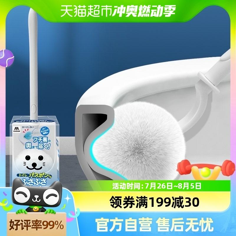 Escova De Vaso Sanitário |  Escova De Vaso Sanitário Para Uso Doméstico, Sem Cantos Mortos, Nova Escova De Limpeza Japonesa 223, Super Eficaz Para Limpar Banheiros. Escova De Vaso Sanitário Escova De Vaso Sanitário