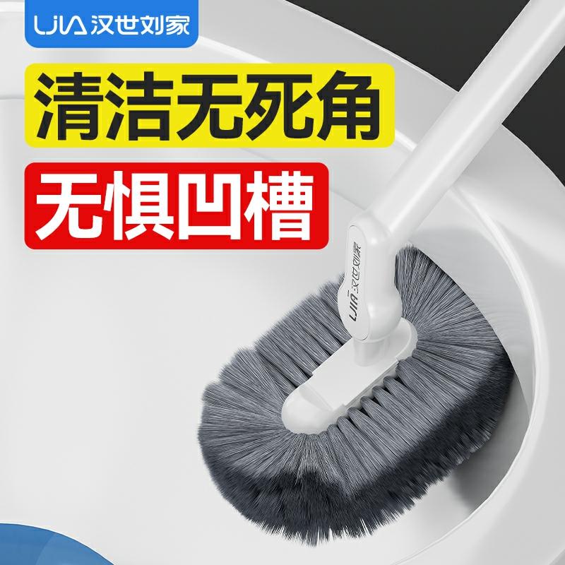 Escova De Vaso Sanitário |  Escova De Vaso Sanitário Sem Cantos Mortos, Escova De Limpeza De Banheiro Com Cabo Longo, Escova De Parede Para Higiene De Banheiro, Limpeza De Banheiro E Vaso Sanitário. Escova De Vaso Sanitário Escova De Vaso Sanitário