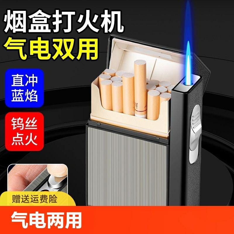 Isqueiro E Acessórios Para Fumar |  Isqueiro Portátil Em Conjunto Com 20 Unidades Para Cigarros Eletrônicos, Design Sofisticado Em Aço Inoxidável E Alumínio, Ideal Para Proteção De Cigarros E Fumo. Isqueiro E Acessórios Para Fumar Isqueiro E Acessórios Para Fumar